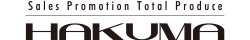株式会社HAKUMA